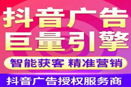 抖音信息流广告的投放技巧：精准触达目标用户